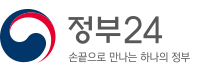 정부24